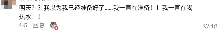 「精神中国人」火遍TikTok，中式养生品卖爆！