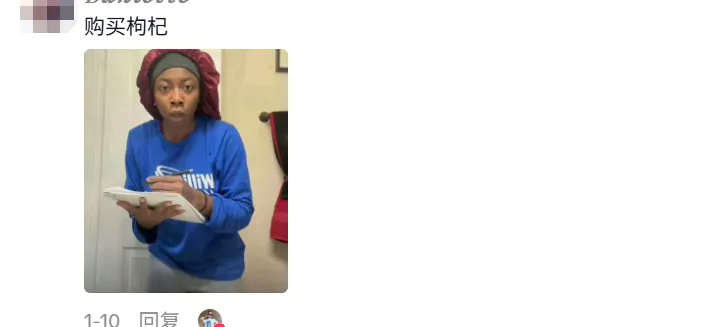 「精神中国人」火遍TikTok，中式养生品卖爆！