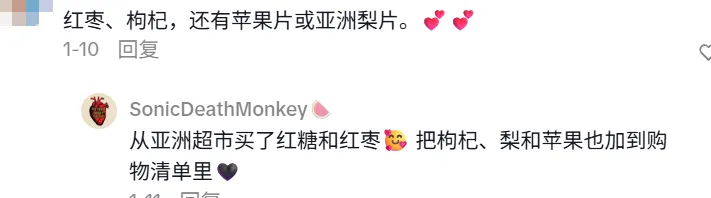 「精神中国人」火遍TikTok，中式养生品卖爆！