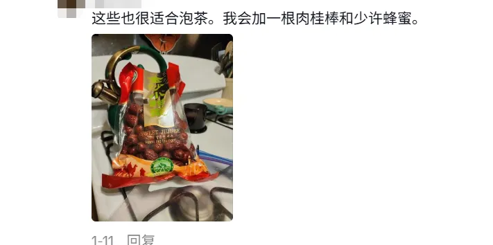 「精神中国人」火遍TikTok，中式养生品卖爆！