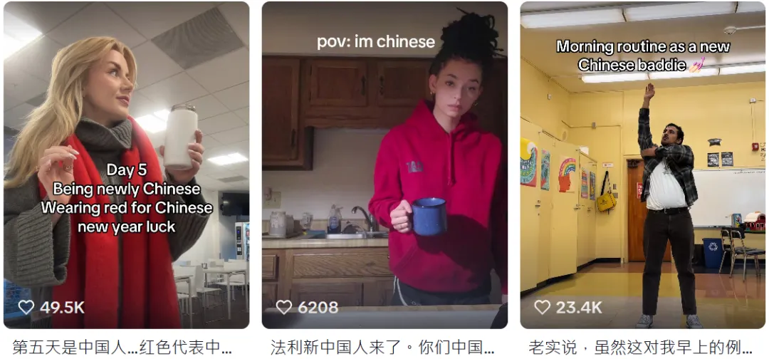 「精神中国人」火遍TikTok，中式养生品卖爆！