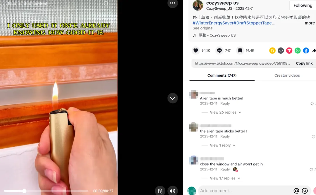 暴风雪经济爆发，一卷“防风胶带”在TikTok卖了260万