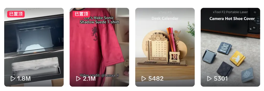 单日GMV破亿!小众工具大卖冲刺IPO