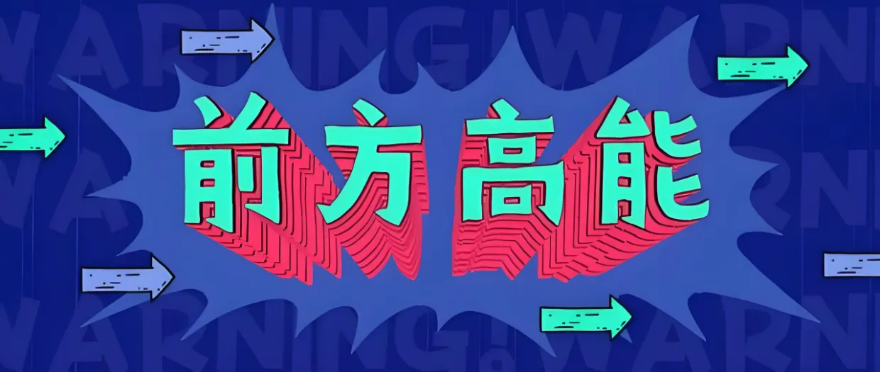 亚马逊出大事了！老卖家集体被查