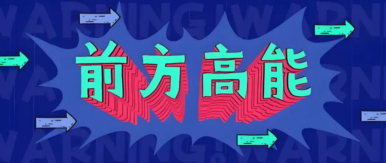 亚马逊出大事了！老卖家集体被查