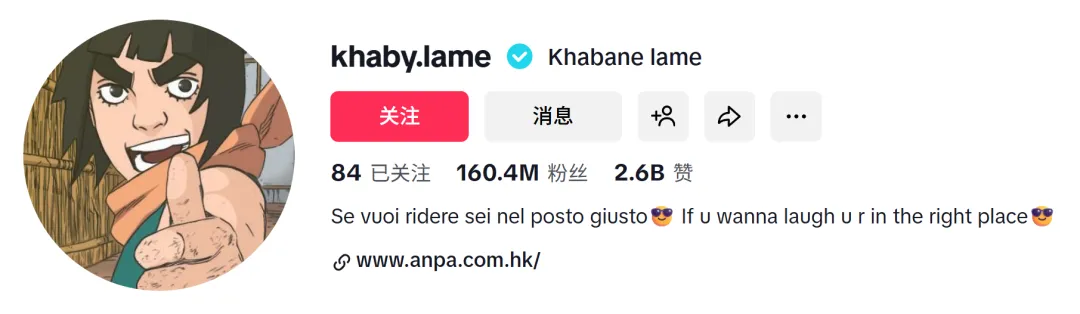 “无语哥”开启TikTok带货首秀,三只羊成幕后操盘手