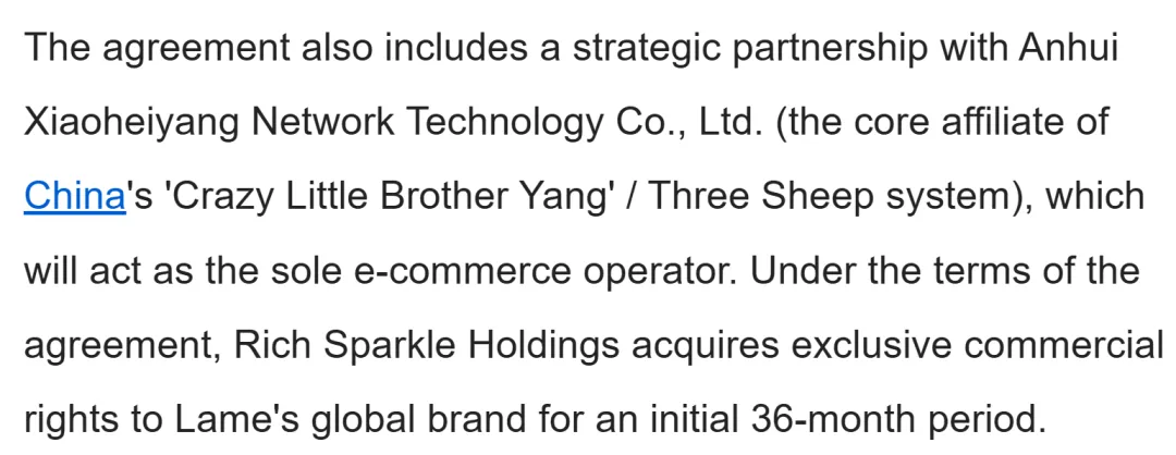 “无语哥”开启TikTok带货首秀,三只羊成幕后操盘手