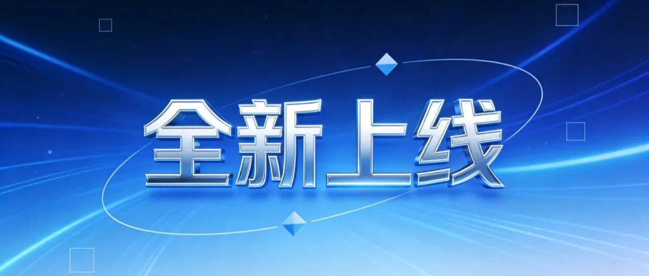 13 年深耕！PPEXmexico 自主录单系统，解锁中墨跨境新效率