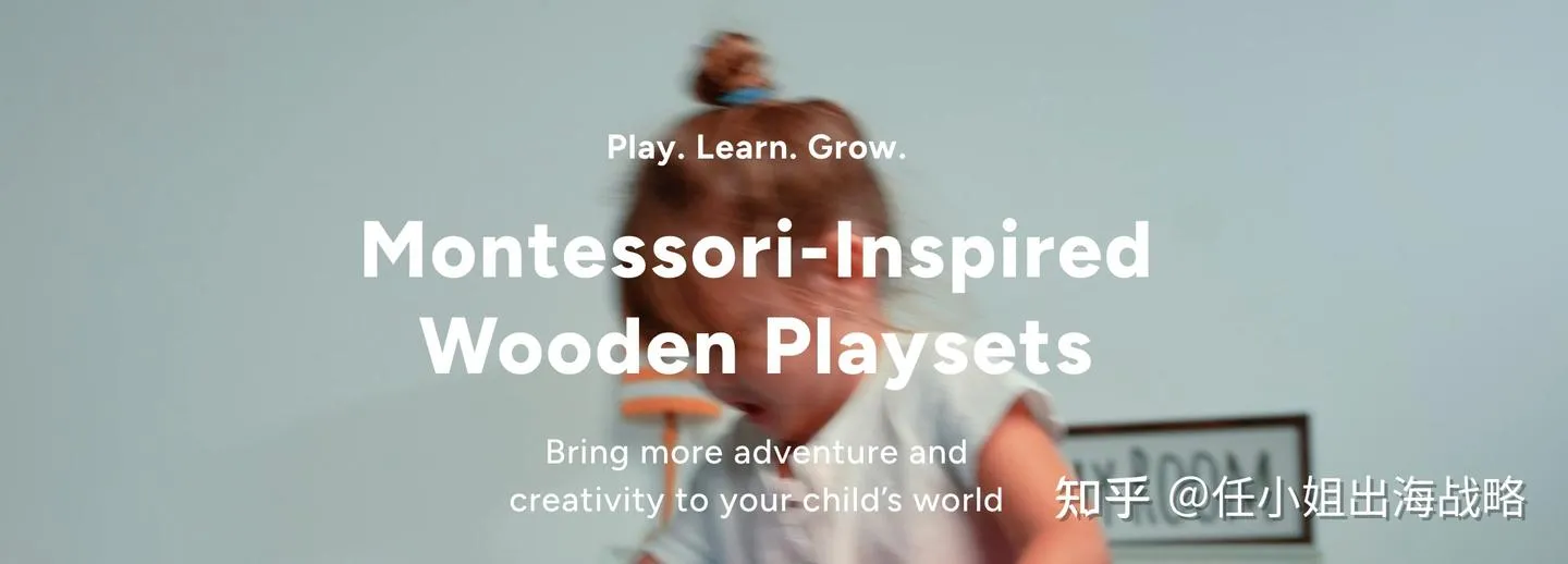 跨境儿童产品｜5年狂揽4800万美元！Avenlur蒙氏儿童家具的增长密码：从攀爬架到成长生态的矩阵魔法