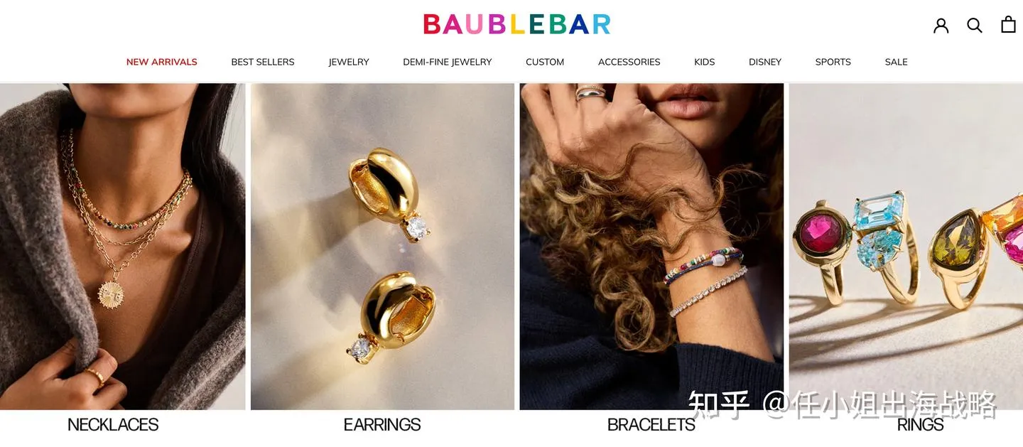 年销7163万美金,靠平价潮流+精准运营出圈:Baublebar的饰品快时尚增长密码
