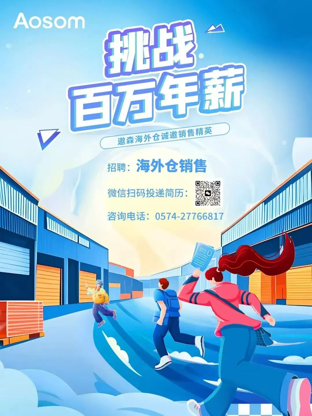 重磅喜讯！遨森海外仓正式成为亚马逊SPN海外仓服务商！