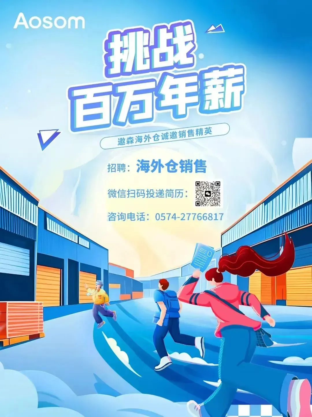 重磅喜讯!遨森海外仓正式成为亚马逊SPN海外仓服务商!
