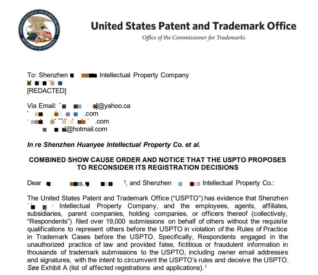 深圳服务商暴雷!大批卖家的美标或作废