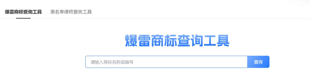 深圳服务商暴雷!大批卖家的美标或作废