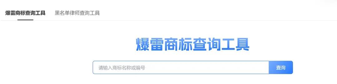 深圳服务商暴雷!大批卖家的美标或作废