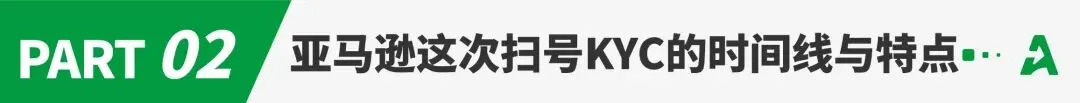 全网独家首个走通两次 KYC + 两次视频验证的账号在这里