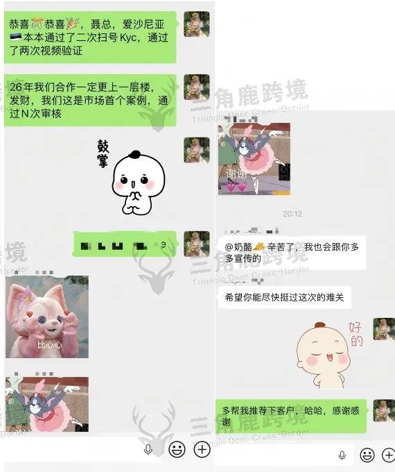 全网独家首个走通两次 KYC + 两次视频验证的账号在这里