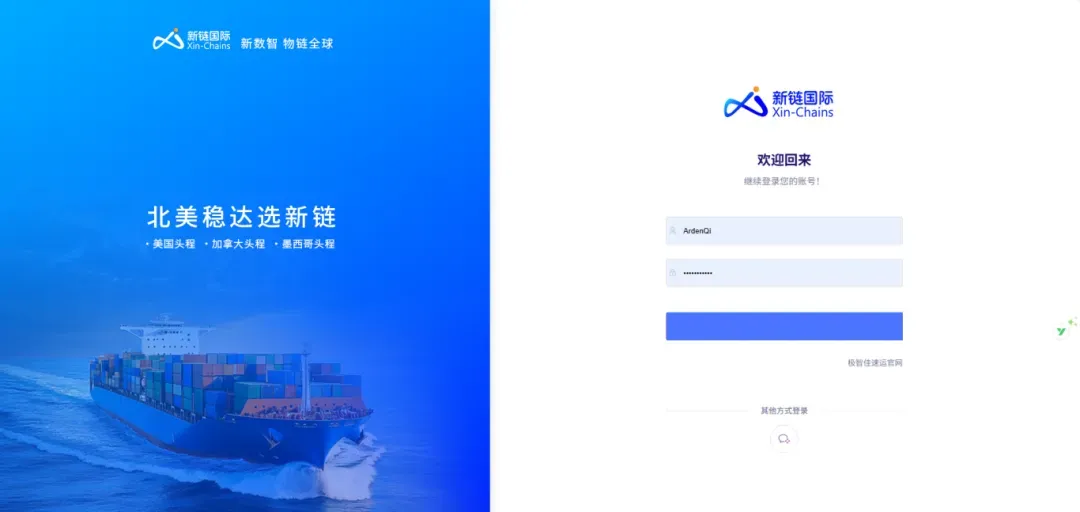tms效果图.png