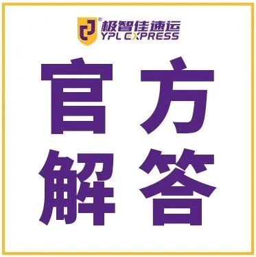 欧盟碳关税扩围至180种商品,跨境电商如何应对?清关申报资质与费用详解