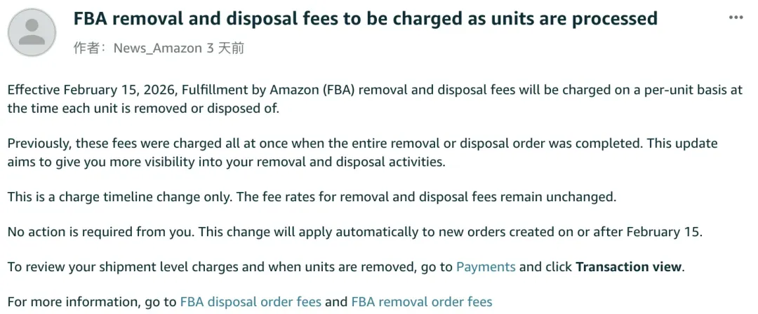 今年4月，亚马逊或继续裁员！