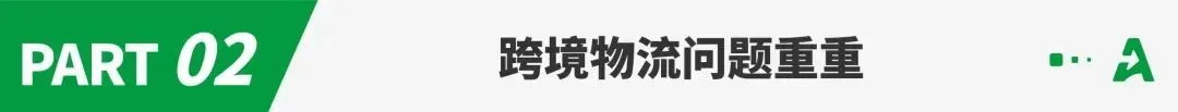 物流危机来袭!欧洲超20个港口或罢工