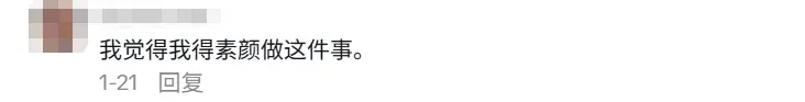 30天卖了4万单,它凭借“回忆杀”成TikTok销量王