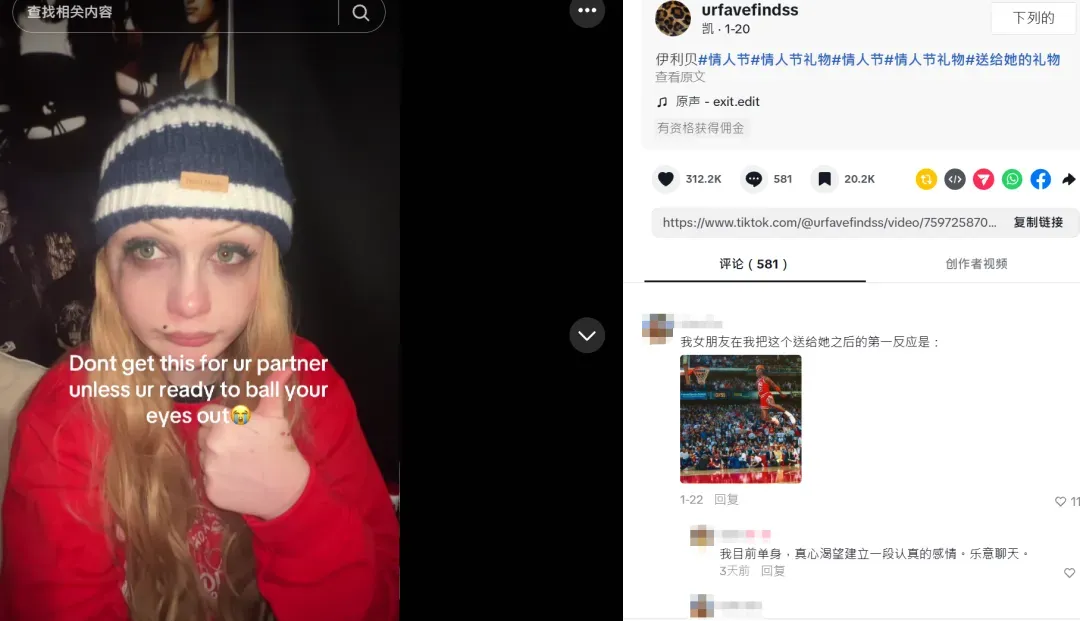 30天卖了4万单,它凭借“回忆杀”成TikTok销量王