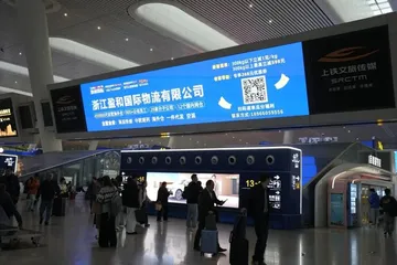 盈和全域广告上线!三大枢纽统一亮相