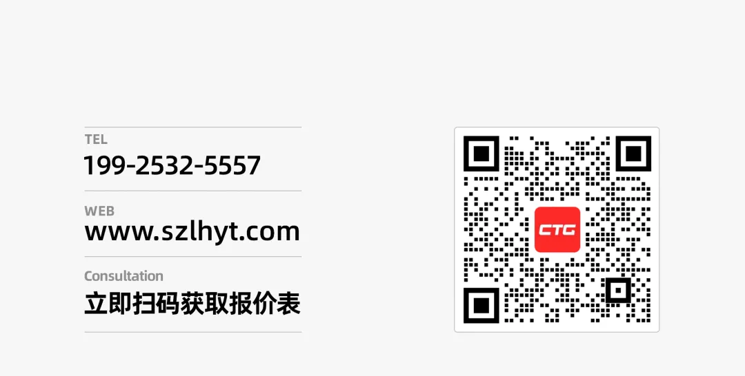 宝品出海嘉年华圆满落幕！CTG联合运通斩获“战略生态服务商”殊荣！