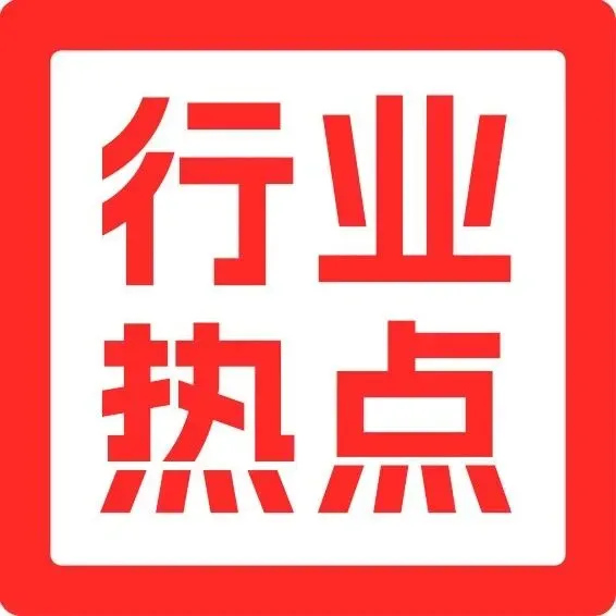 TEMU-Y2专线:春节不打烊,助你抓住开年第一波流量!