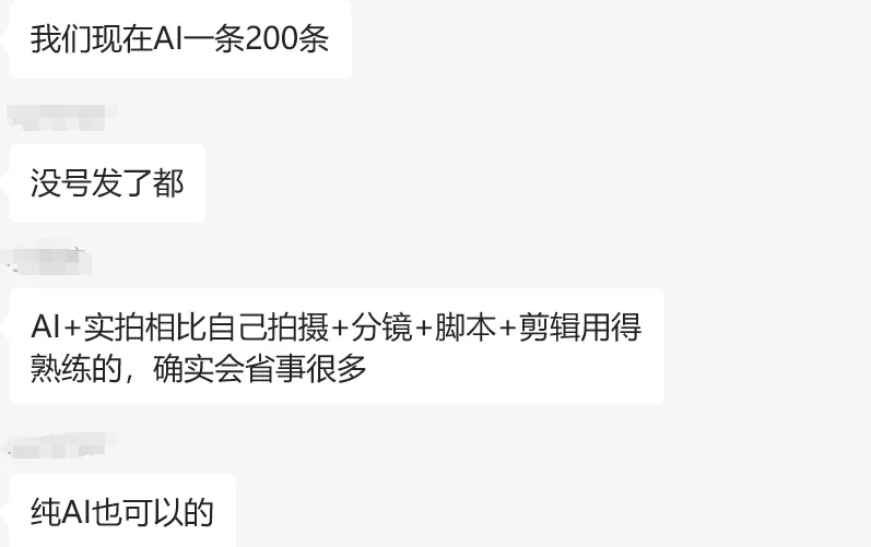 TikTok Shop东南亚加码AI内容风控，禁止卖家“道德绑架”