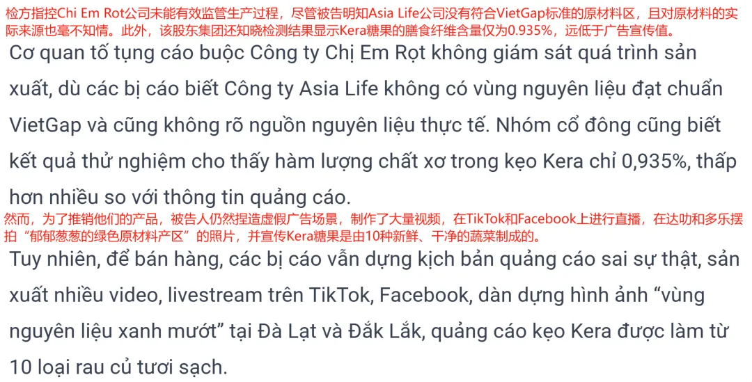 TikTok Shop东南亚加码AI内容风控，禁止卖家“道德绑架”