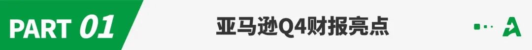 营收超7000亿美元，亚马逊仍在烧钱