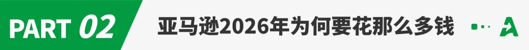 营收超7000亿美元，亚马逊仍在烧钱