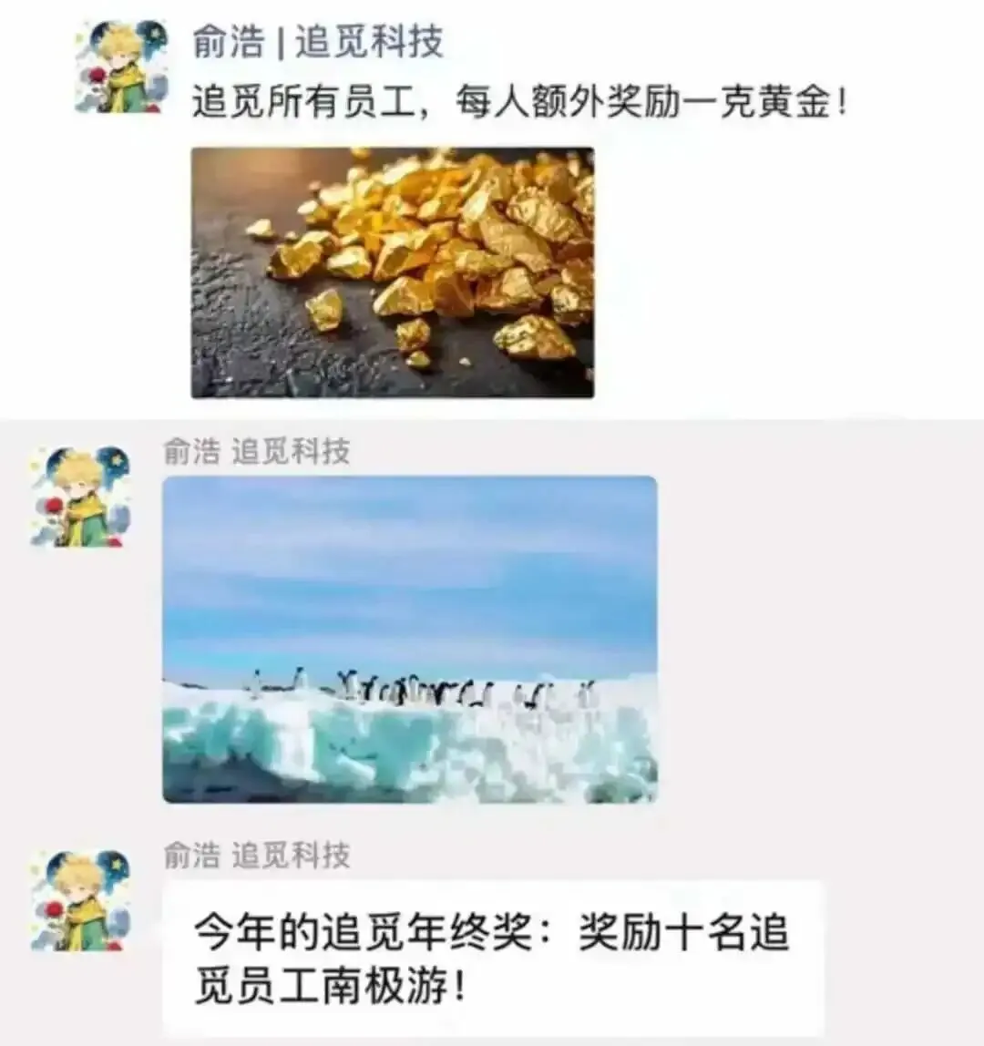 大卖首登超级碗，年终奖金达10亿量级？