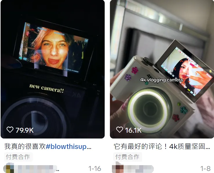 TikTok卖家做“Y2K”生意，单月入账400万+