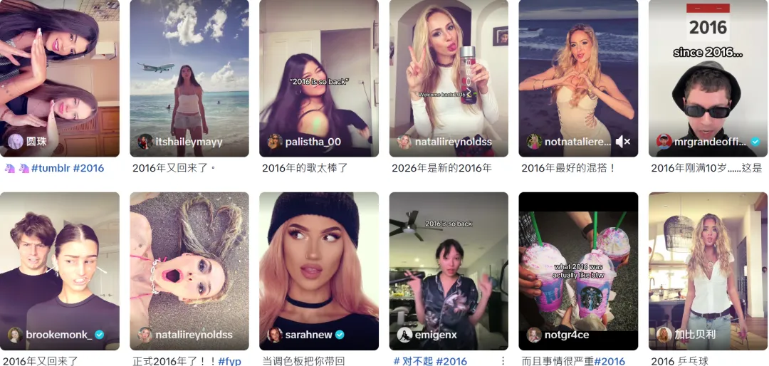 TikTok卖家做“Y2K”生意，单月入账400万+