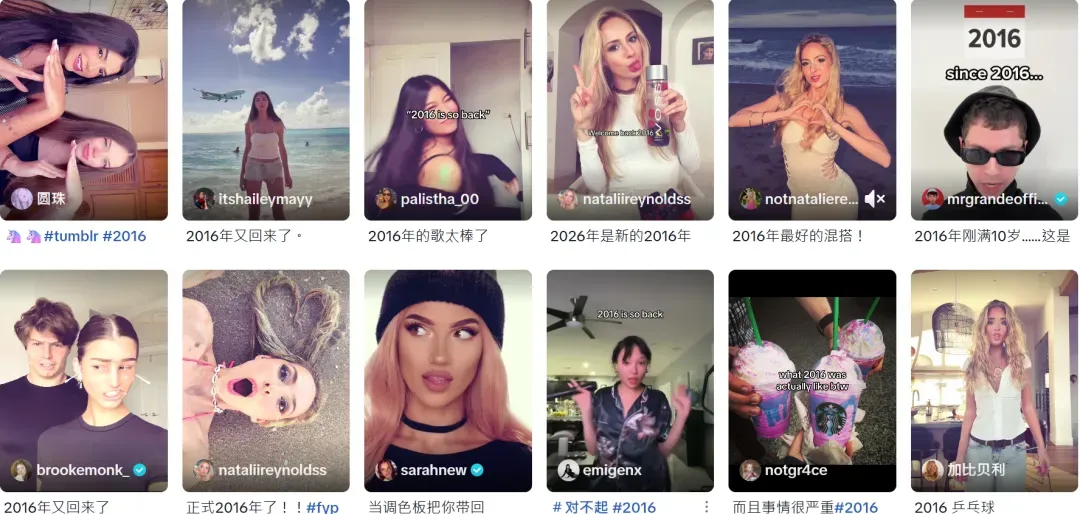 TikTok卖家做“Y2K”生意,单月入账400万+
