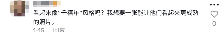 TikTok卖家做“Y2K”生意，单月入账400万+
