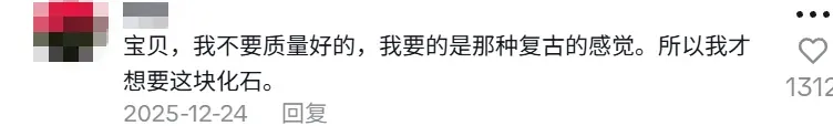 TikTok卖家做“Y2K”生意,单月入账400万+