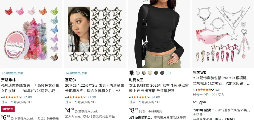 TikTok卖家做“Y2K”生意,单月入账400万+
