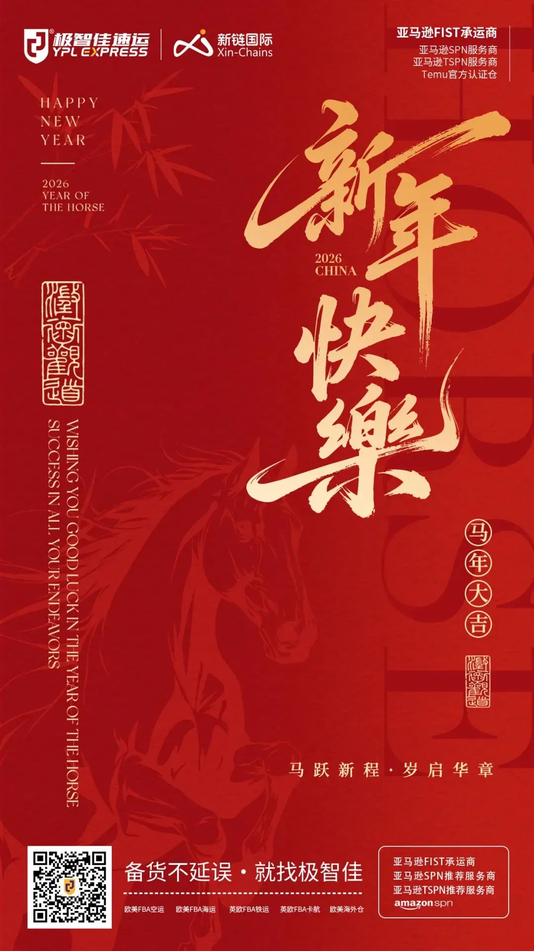 大年初一3.jpg