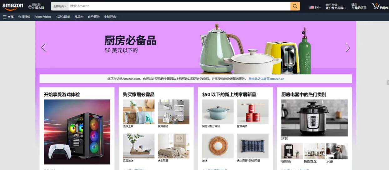 亚马逊选品样品回国，这个靠谱方法值得一试！