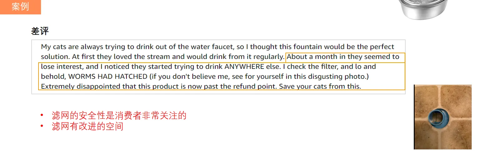 亚马逊竞品分析后应该做什么？竞品分析目标确定