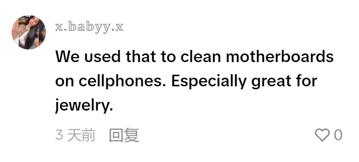 小众清洁神器在TikTok逆袭，20多天卖了近百万！