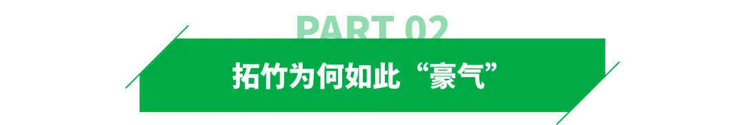 巨额年终奖！跨境公司给员工发了200万