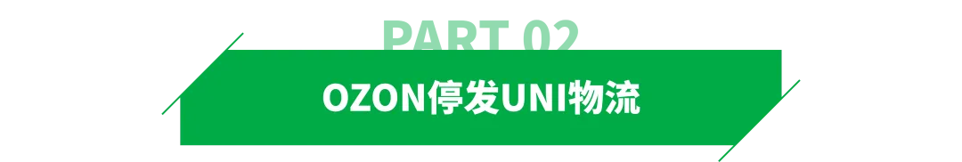 新一轮物流危机来袭，大批跨境货物滞留港口！