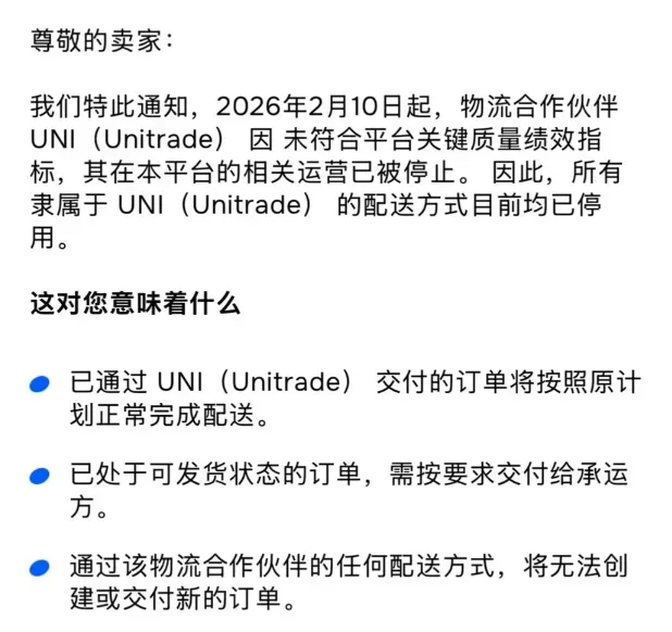 新一轮物流危机来袭，大批跨境货物滞留港口！