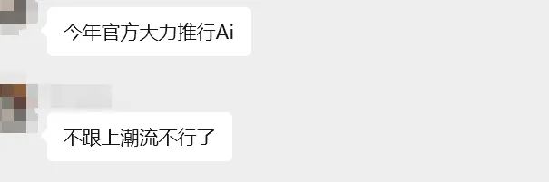 Seedance2.0刷屏全网，TikTok卖家：红利来了！