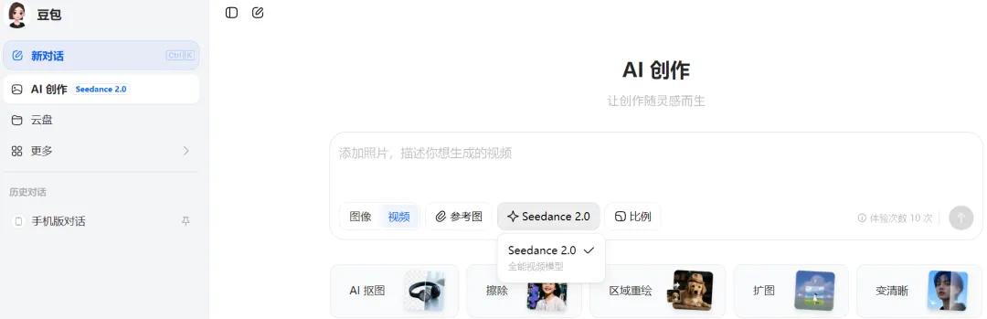 Seedance2.0刷屏全网，TikTok卖家：红利来了！